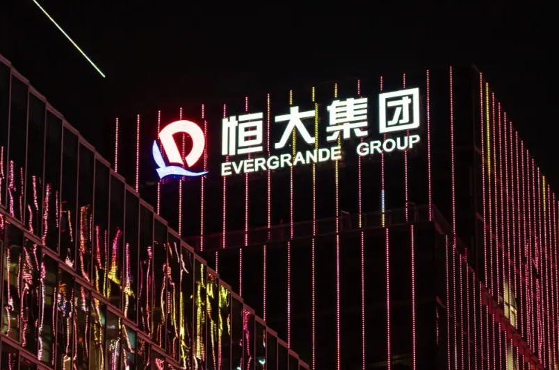 Evergrande had an $83.5m (USD) payment due on September 23. It had a 30 day period of grace, which the firm pretty much used up, making payment yesterday, 21 October 2021.